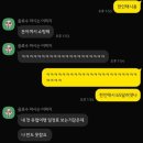 금오한의원 | [일상] 2025.02 드디어 유부월드 입성