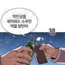 백호인력 이미지