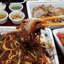 장충왕족발보쌈 이미지