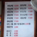 어진동_청암빌딩 앞 | [세종/어진동] 정부세종청사 앞 주인장 또또간집...토정삼계탕 청사점' 솔직 후기(웨이팅팁, 메뉴, 주차)