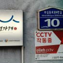 청주남주동해장국 티스토리
