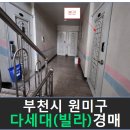 소사로276번길 이미지