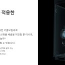 경동나비엔강진