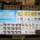 한솥도시락구리수택점 네이버블로그