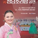 한국무용창부타령 이미지