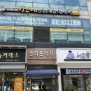 닥터모락 송도점 이미지