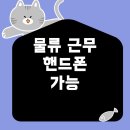(주)고려물류 이미지