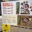 구로디지털단지역 맛찬들왕소금구이 | 서울 구로디지털단지역 고기맛집 맛찬들왕소금구이 (내돈내산)