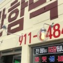 중앙대로349번길 이미지