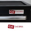 CnC모터스