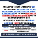 유림행정사사무소 이미지