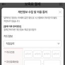 롯데어린이집 이미지