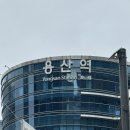 [전주여행] 서울촌놈이 먹고온 70년전통 전주비빔밥! 한국집 솔직후기