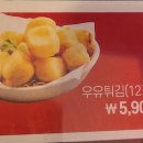 해바라기치킨호프 네이버블로그
