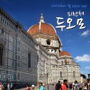 델피오레 - 전주시 완산구 전룡로 126 | 델피오레