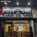 피자스웨그계양점 이미지