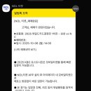 (주)아성다이소 광주송정점 | [광주] 예상 못한 2박 3일 여행기 (2)