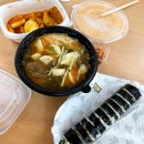 부엉김밥 이미지