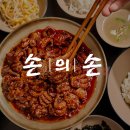 지에스25 대구용산자이점 | 대구 용산동 맛집 베스트 TOP 10 추천