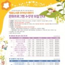 창의력 보드게임 (초1~초3) 이미지