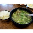 삼미옥 이미지