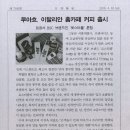 루아흐 Daum카페