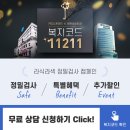 밝은눈세상의원 이미지