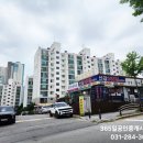 기흥역미래공인중개사사무소 네이버블로그