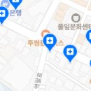 친절한김치과의원 이미지