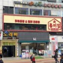 군포-산본-2001 이미지