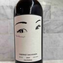 슈퍼센스 | 🍷 네이밍 센스가 미쳤다! 수퍼 네세서리 카베르네 소비뇽 솔직 후기