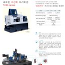 ㈜태창산업 이미지