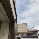 디저트 굽다. 이미지