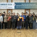 영암문화관광재단