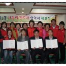 안성3동주민센터 회의실 이미지