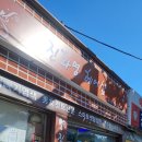 진화영헤어샵