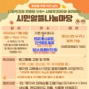 신주2길 이미지