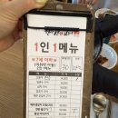 한양농장 | 일산 생선구이 가성비 맛집 한양 간고등어