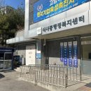 식사동 행정복지센터 서울뉴스통신