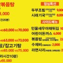 상운암 전주식당 이미지
