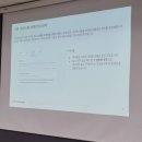 인공지능 활용수업 뤼튼 | 미래형 수업 실천을 위한 에듀테크 수업 콘서트(인공지능AI 뤼튼 활용 수업) 해커톤 우수상 수상!!