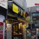 봄봄 지산범물점