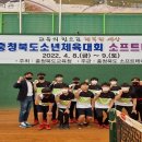 음성중학교 이미지