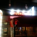 푸다기 | [경일대/맛집] 경일대 치킨맛집 '푸다기' 후기