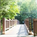 서리풀공원1-1 이미지