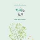 영성 이미지