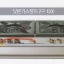 하늘종합주방 이미지