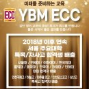 인천마전고등학교 | 마전고 1학기 중간고사 등 일정 마전고등학교 내신 수능 영어 프로그램