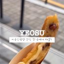 떡맛나당