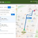 삼성마을수공인중개사사무소 이미지